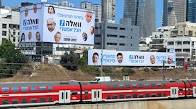 קמפיין וואלה, צילום: יחצ